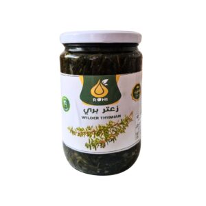 زعتر بري | Wilder Thymian 600g